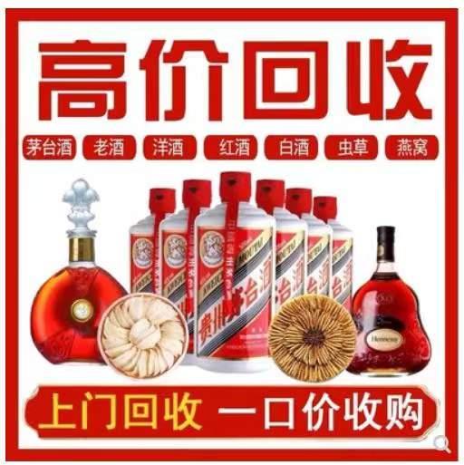 西双版纳回收茅台酒